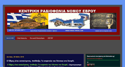 Desktop Screenshot of info1058fm.com